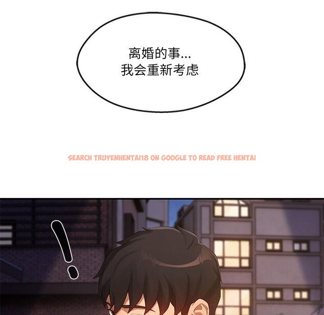 查看漫画居委會的秘密 - 第21話 - tymanga.com中的3102575图片