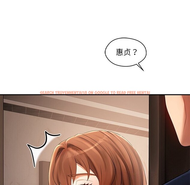 查看漫画居委會的秘密 - 第21話 - tymanga.com中的3102599图片