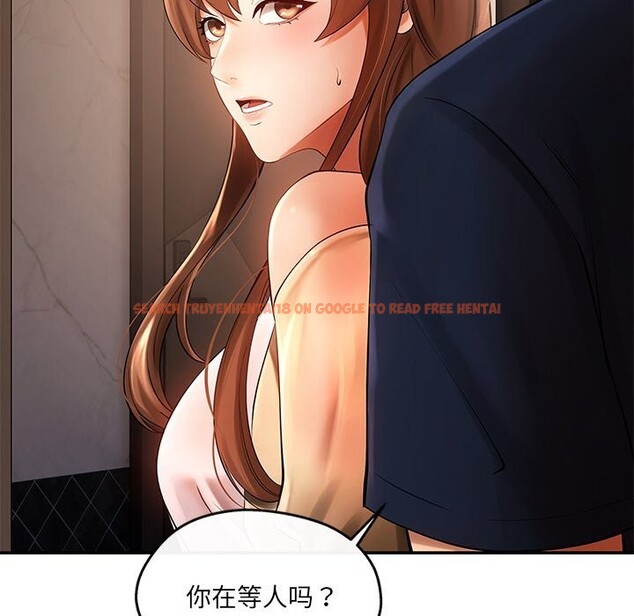 查看漫画居委會的秘密 - 第21話 - tymanga.com中的3102600图片