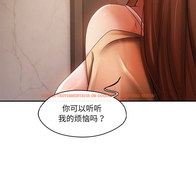 查看漫画居委會的秘密 - 第21話 - tymanga.com中的3102603图片