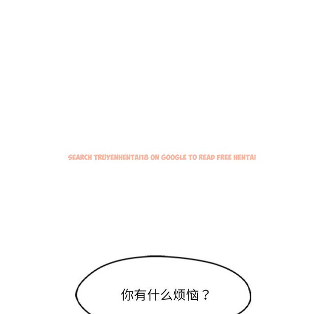 查看漫画居委會的秘密 - 第21話 - tymanga.com中的3102605图片
