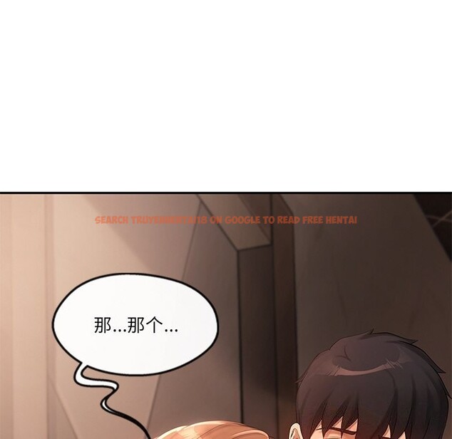 查看漫画居委會的秘密 - 第21話 - tymanga.com中的3102607图片
