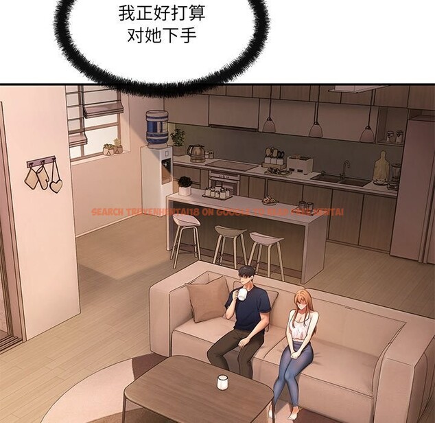 查看漫画居委會的秘密 - 第21話 - tymanga.com中的3102613图片