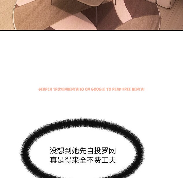 查看漫画居委會的秘密 - 第21話 - tymanga.com中的3102614图片