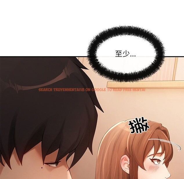 查看漫画居委會的秘密 - 第21話 - tymanga.com中的3102618图片