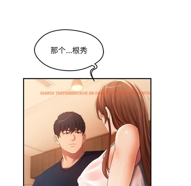 查看漫画居委會的秘密 - 第21話 - tymanga.com中的3102623图片