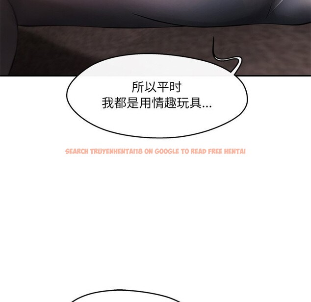 查看漫画居委會的秘密 - 第21話 - tymanga.com中的3102629图片
