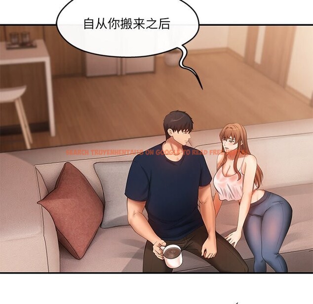 查看漫画居委會的秘密 - 第21話 - tymanga.com中的3102630图片