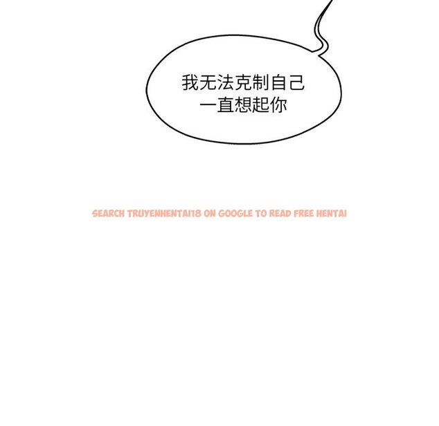 查看漫画居委會的秘密 - 第21話 - tymanga.com中的3102631图片
