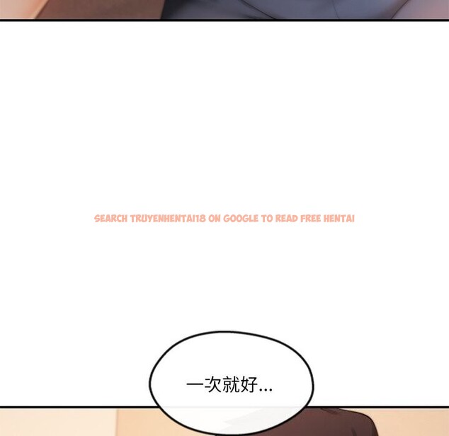 查看漫画居委會的秘密 - 第21話 - tymanga.com中的3102636图片