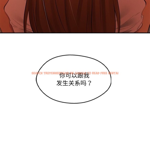 查看漫画居委會的秘密 - 第21話 - tymanga.com中的3102639图片