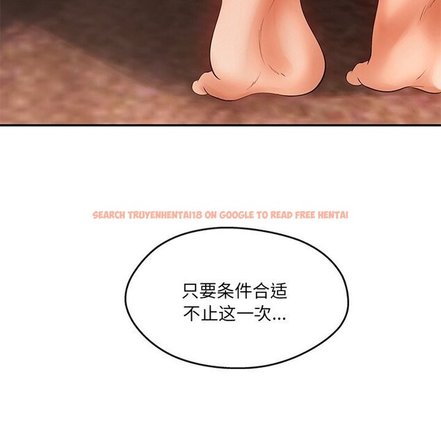 查看漫画居委會的秘密 - 第21話 - tymanga.com中的3102652图片