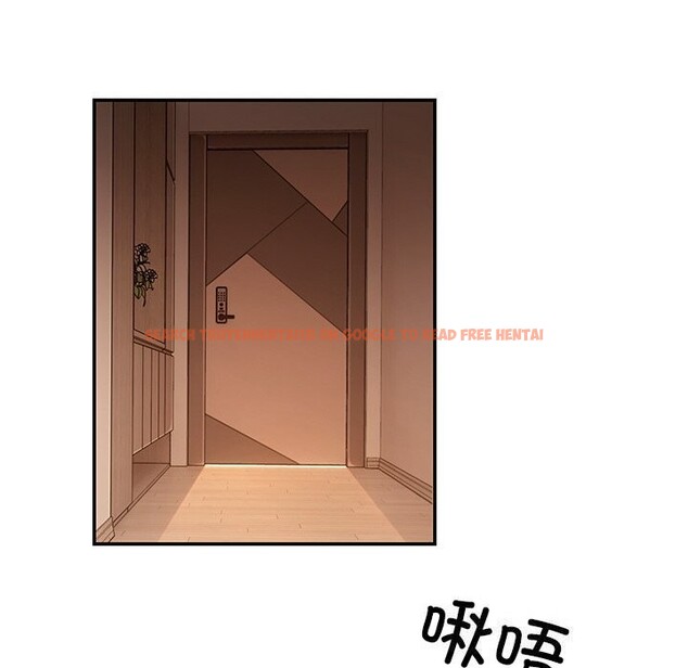 查看漫画居委會的秘密 - 第21話 - tymanga.com中的3102658图片