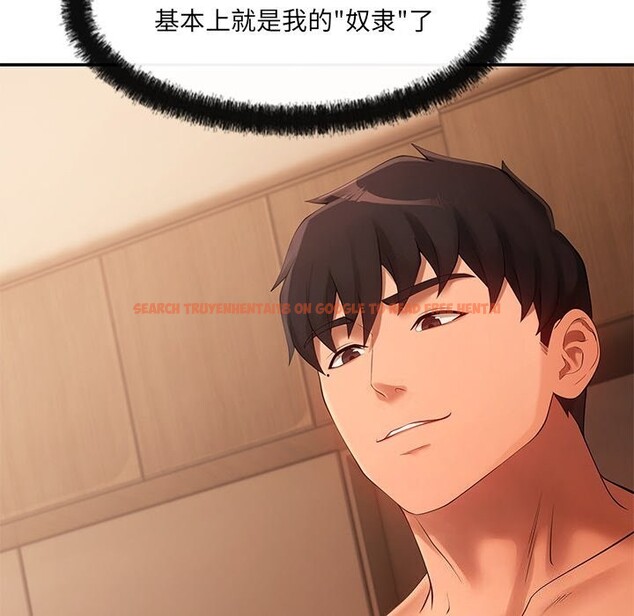 查看漫画居委會的秘密 - 第21話 - tymanga.com中的3102663图片