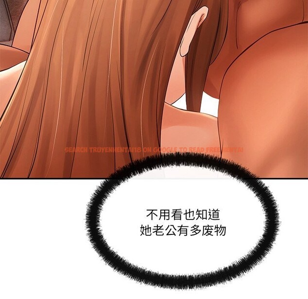 查看漫画居委會的秘密 - 第21話 - tymanga.com中的3102665图片