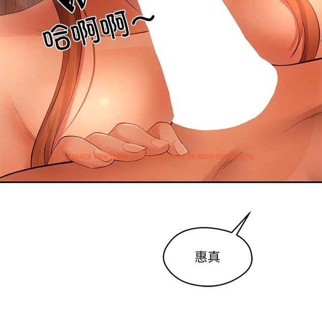 查看漫画居委會的秘密 - 第21話 - tymanga.com中的3102667图片