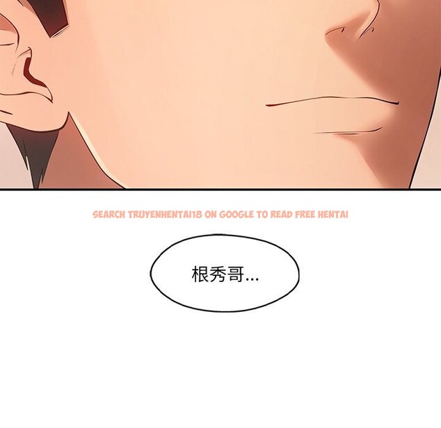 查看漫画居委會的秘密 - 第21話 - tymanga.com中的3102673图片