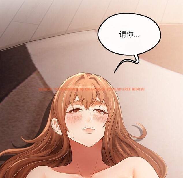 查看漫画居委會的秘密 - 第21話 - tymanga.com中的3102676图片