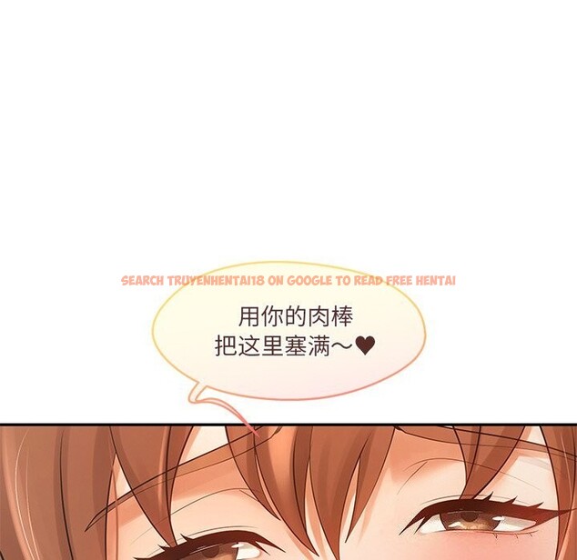 查看漫画居委會的秘密 - 第21話 - tymanga.com中的3102679图片