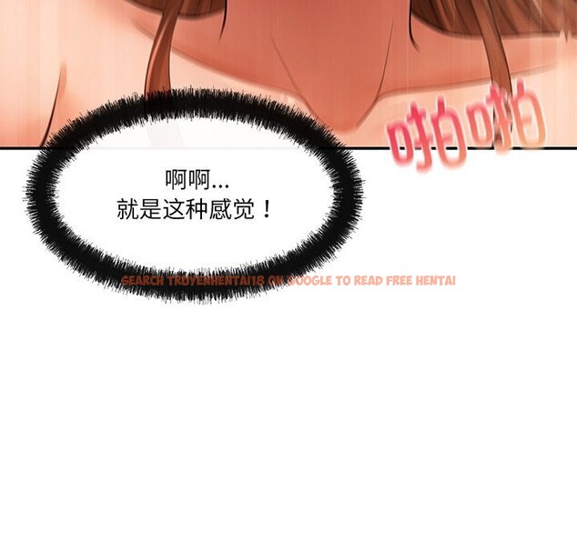 查看漫画居委會的秘密 - 第21話 - tymanga.com中的3102692图片