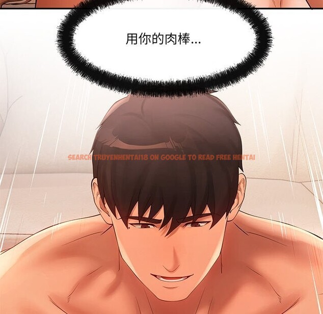 查看漫画居委會的秘密 - 第21話 - tymanga.com中的3102696图片