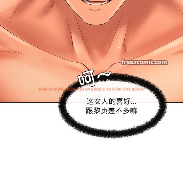 查看漫画居委會的秘密 - 第21話 - tymanga.com中的3102701图片