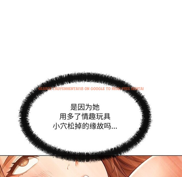 查看漫画居委會的秘密 - 第21話 - tymanga.com中的3102702图片
