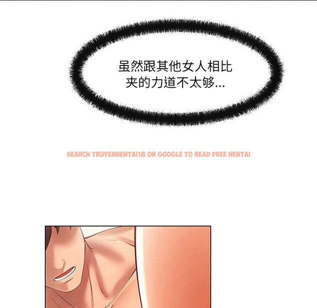 查看漫画居委會的秘密 - 第21話 - tymanga.com中的3102704图片