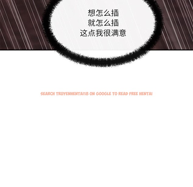 查看漫画居委會的秘密 - 第21話 - tymanga.com中的3102718图片