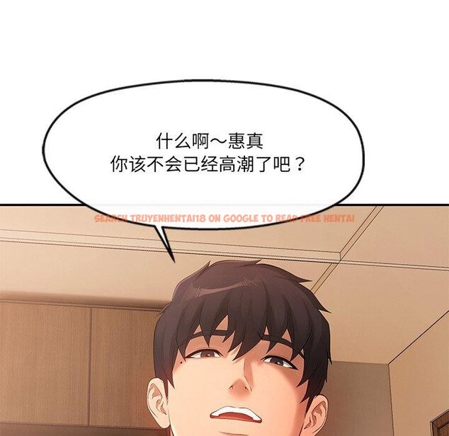 查看漫画居委會的秘密 - 第22話 - tymanga.com中的3128126图片