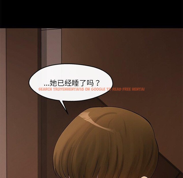 查看漫画居委會的秘密 - 第22話 - tymanga.com中的3128150图片