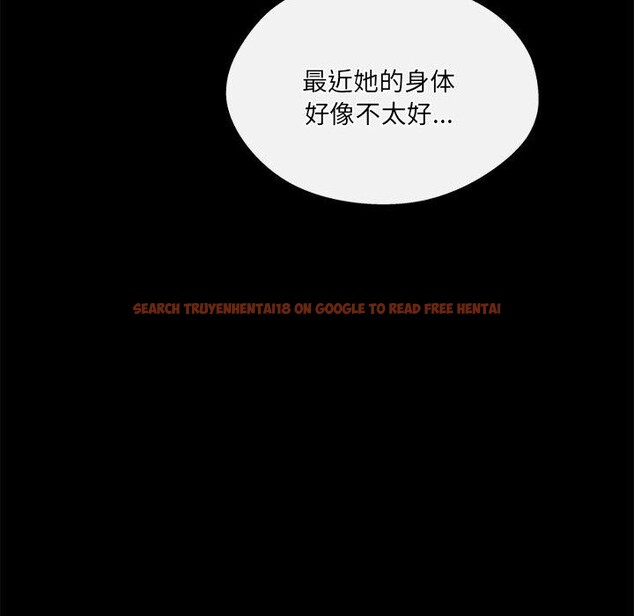 查看漫画居委會的秘密 - 第22話 - tymanga.com中的3128153图片