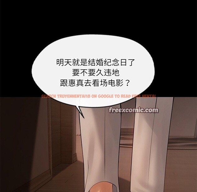 查看漫画居委會的秘密 - 第22話 - tymanga.com中的3128154图片