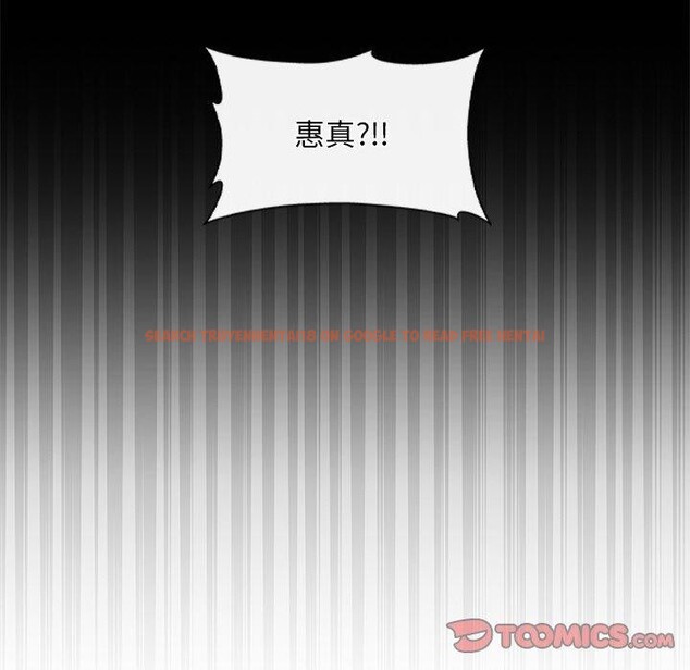 查看漫画居委會的秘密 - 第22話 - tymanga.com中的3128161图片