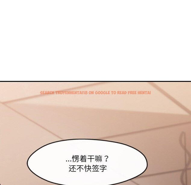 查看漫画居委會的秘密 - 第22話 - tymanga.com中的3128172图片