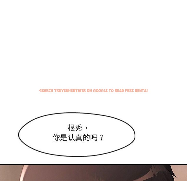 查看漫画居委會的秘密 - 第22話 - tymanga.com中的3128188图片