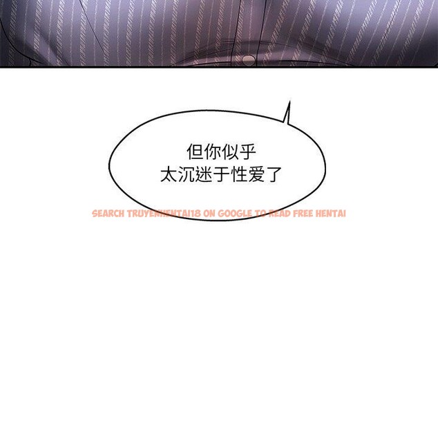 查看漫画居委會的秘密 - 第22話 - tymanga.com中的3128193图片