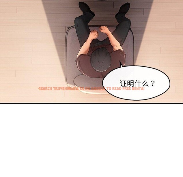 查看漫画居委會的秘密 - 第22話 - tymanga.com中的3128196图片