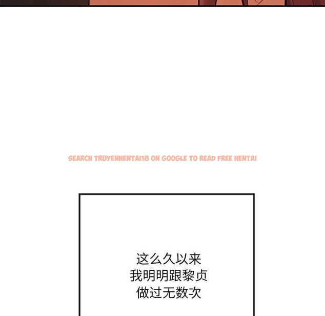 查看漫画居委會的秘密 - 第22話 - tymanga.com中的3128210图片