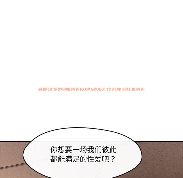查看漫画居委會的秘密 - 第22話 - tymanga.com中的3128246图片