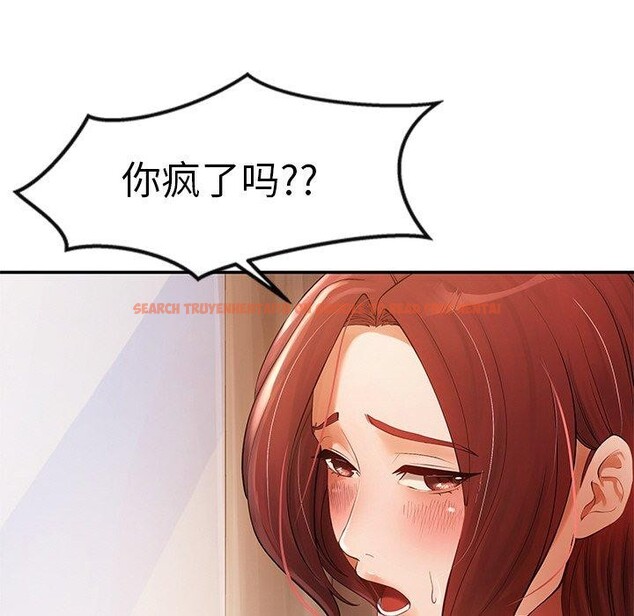 查看漫画居委會的秘密 - 第22話 - tymanga.com中的3128254图片