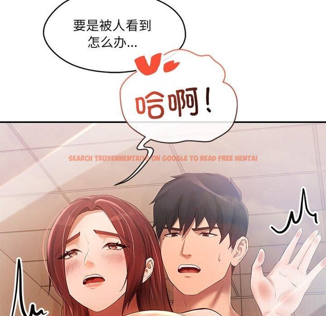 查看漫画居委會的秘密 - 第22話 - tymanga.com中的3128256图片