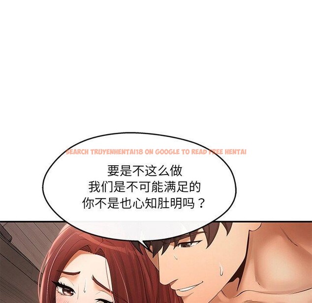 查看漫画居委會的秘密 - 第22話 - tymanga.com中的3128258图片