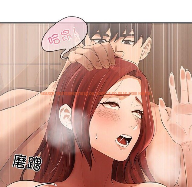 查看漫画居委會的秘密 - 第22話 - tymanga.com中的3128260图片