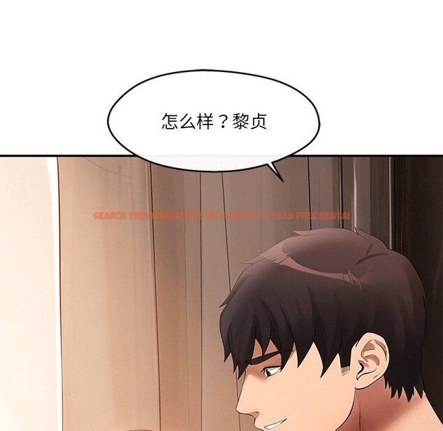 查看漫画居委會的秘密 - 第22話 - tymanga.com中的3128264图片