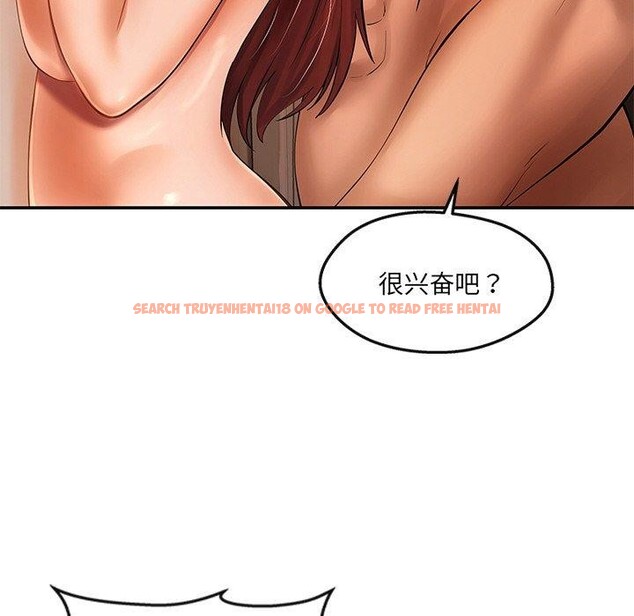 查看漫画居委會的秘密 - 第22話 - tymanga.com中的3128266图片