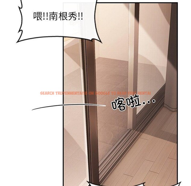 查看漫画居委會的秘密 - 第22話 - tymanga.com中的3128267图片