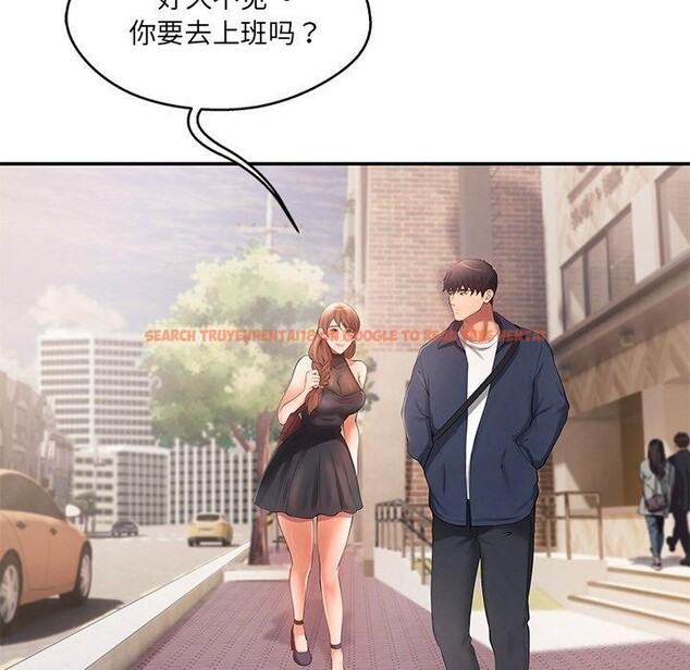查看漫画居委會的秘密 - 第23話 - tymanga.com中的3151376图片