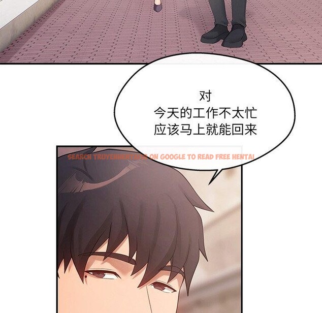 查看漫画居委會的秘密 - 第23話 - tymanga.com中的3151377图片