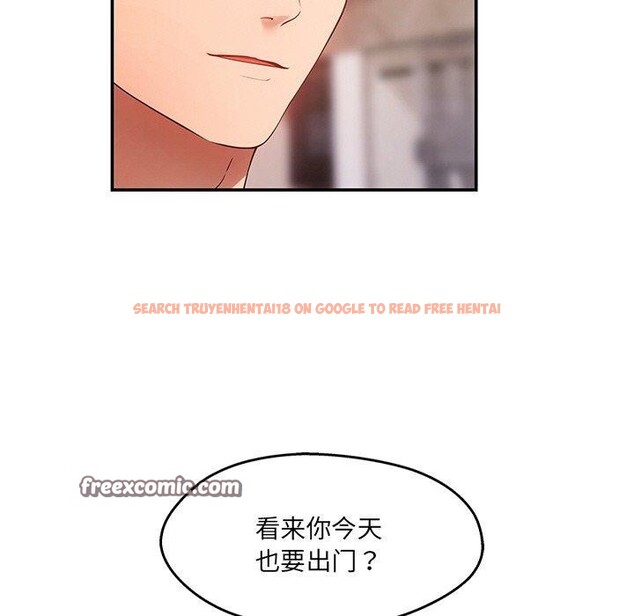 查看漫画居委會的秘密 - 第23話 - tymanga.com中的3151378图片
